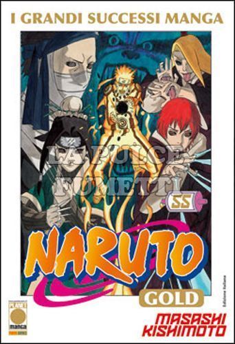 NARUTO GOLD DELUXE #    55